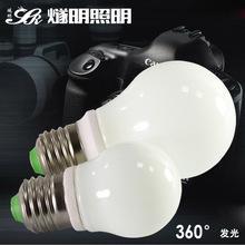 燧明SM-B038LED陶瓷球泡燈3W