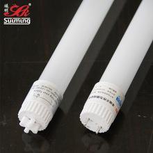 燧明led玻璃日光燈t8玻璃燈管led日光燈t8燈管1.2米