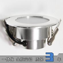 燧明SM-D033LED一體化筒燈3W