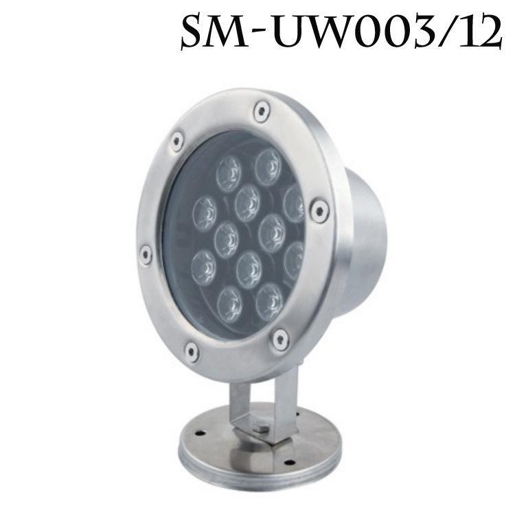 燧明LED12W大功率水景燈 防水不銹鋼噴泉燈