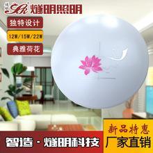 燧明LED吸頂燈 室內(nèi)圓形荷花噴畫吸頂燈 家居照明節(jié)能護(hù)眼燈具