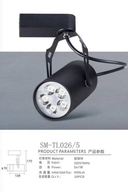 燧明LED軌道燈SM-TL026/5