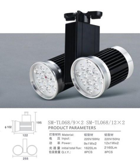 LED軌道燈燧明SM-TL068/12x2