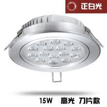 燧明LED天花燈刀片款SM-C002