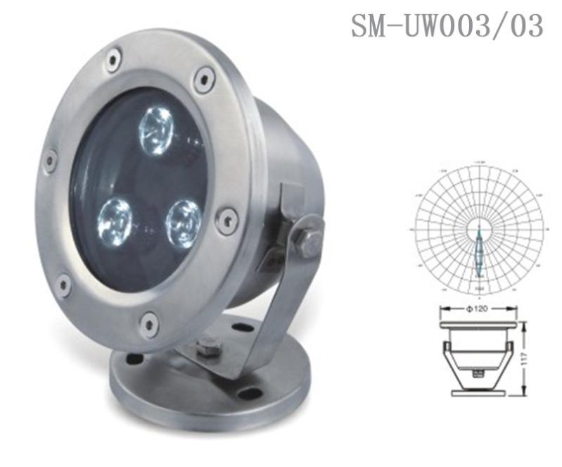 燧明LED3瓦水底燈IP67光色RGB不銹鋼