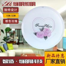 燧明LED吸頂燈LED室內(nèi)粉玫瑰印花天花頂燈節(jié)能超亮環(huán)保