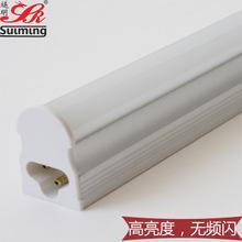 T5一體化燈管 日光燈 T5LED日光燈 led燈管 8W